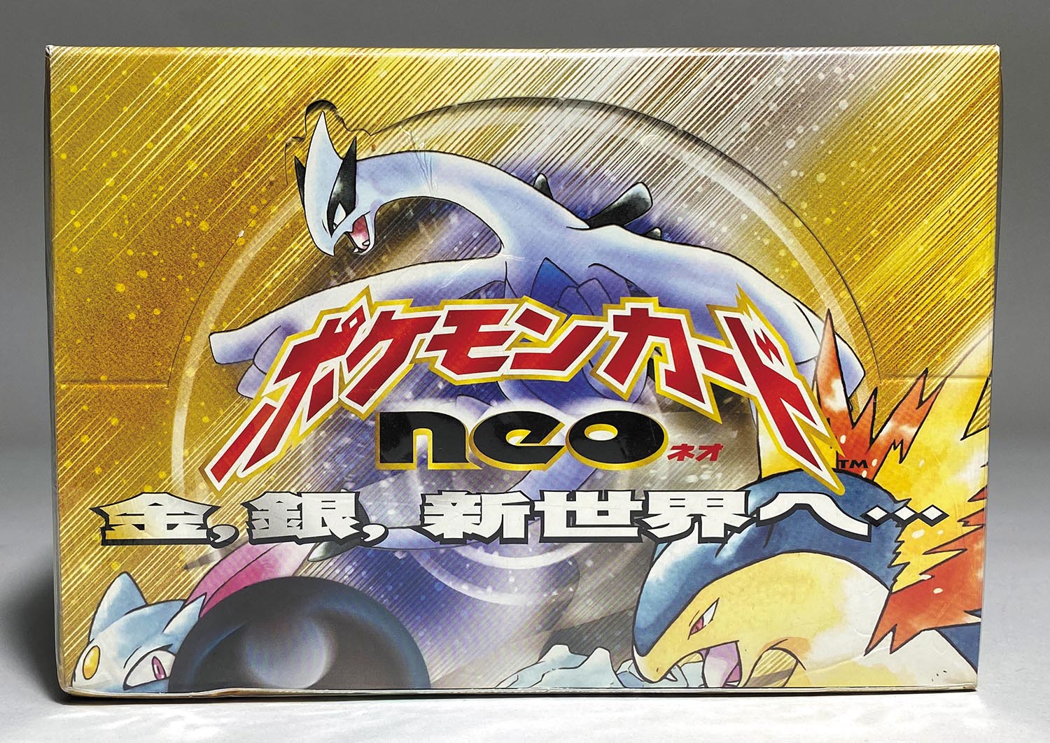 オーダイル ☆ 拡張パック第1弾 金、銀、新世界へ… 拡張パック第1