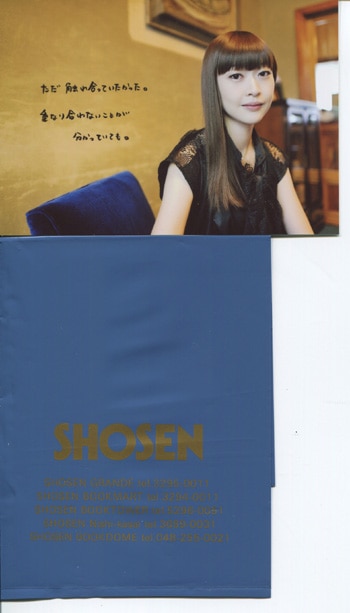 マリア様がみてる 複製原画 志摩子＆乃梨子 能登麻美子さん直筆サイン