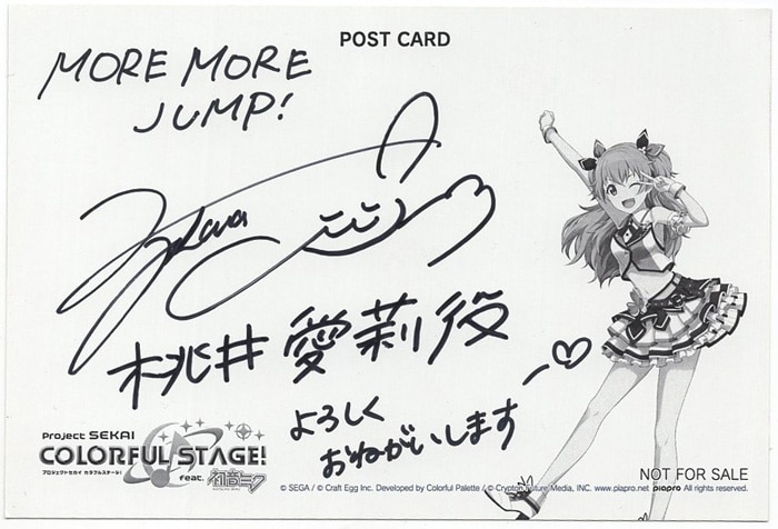 降幡愛 直筆サイン入りポストカード「プロジェクトセカイ カラフル