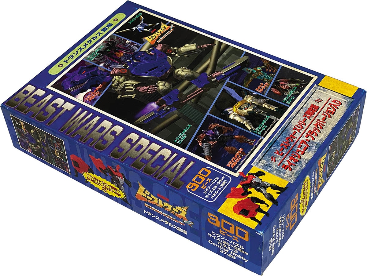 トランスフォーマー ビーストウォーズ 限定 ブラックライオコンボイ