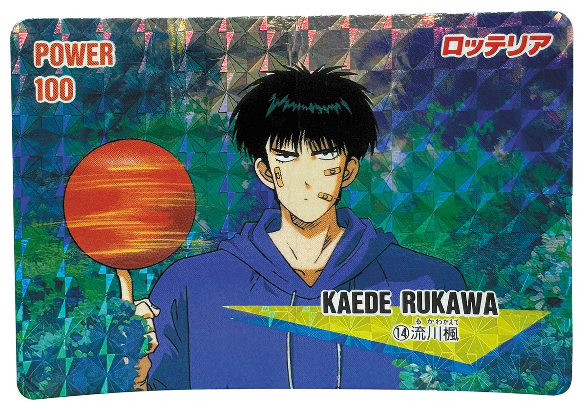 スラムダンク カードマスターズ初版 No.82 仙道彰、流川楓