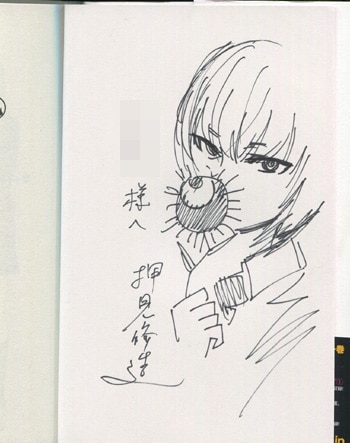 押見修造 直筆イラストサイン本 「惡の華」9巻