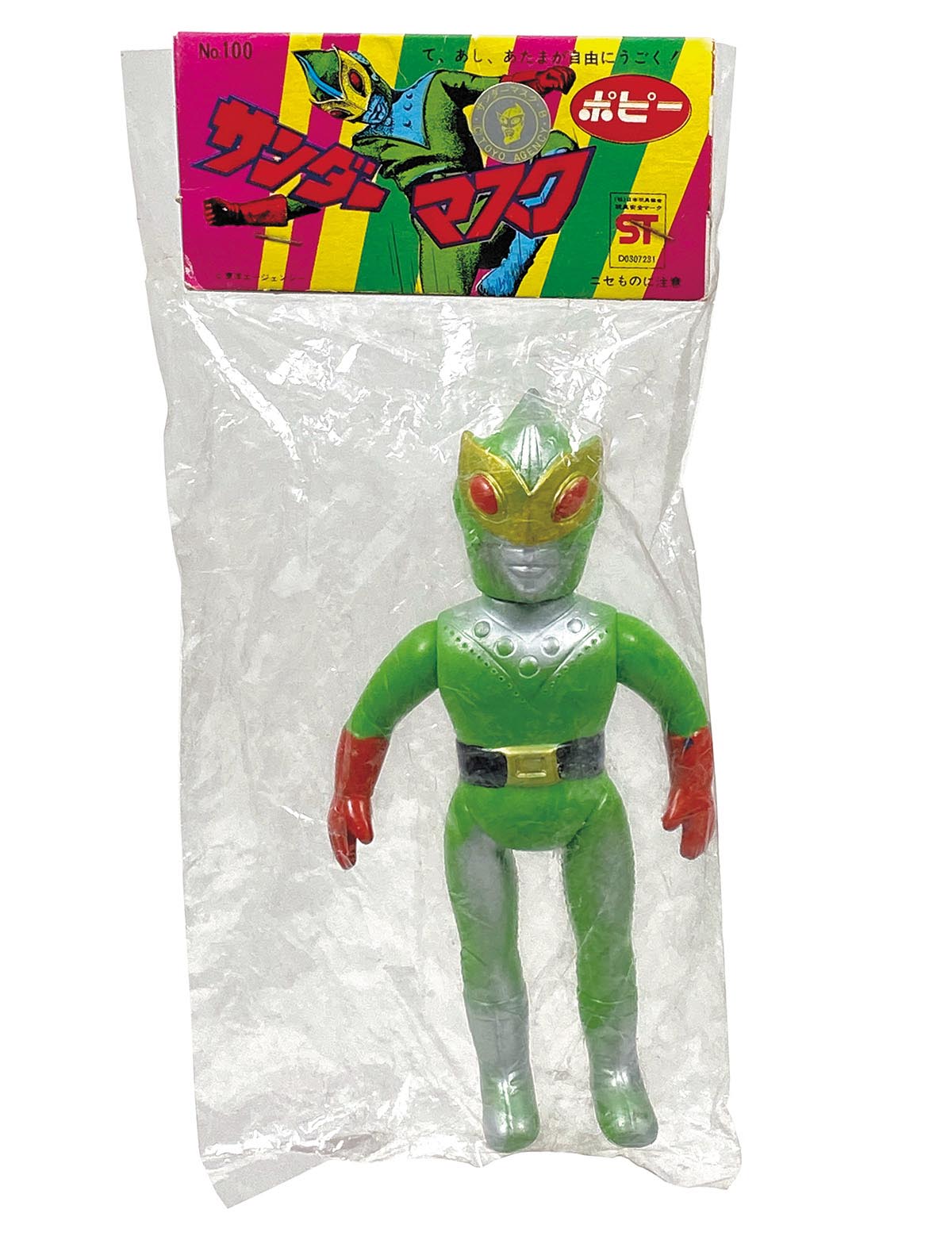 お宝 レア 当時物 サンダーマスク ポピー フィギュア ソフビ