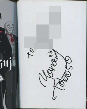 haru 黒執事 枢やな 直筆 サイン 複製原画 黒執事 複製原画 枢やな