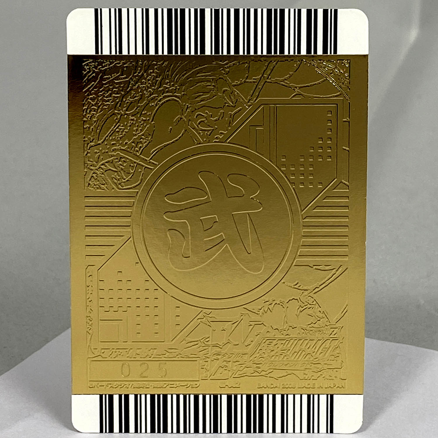 希少龍マーク ドラゴンボール カードダス 173 希少龍マーク