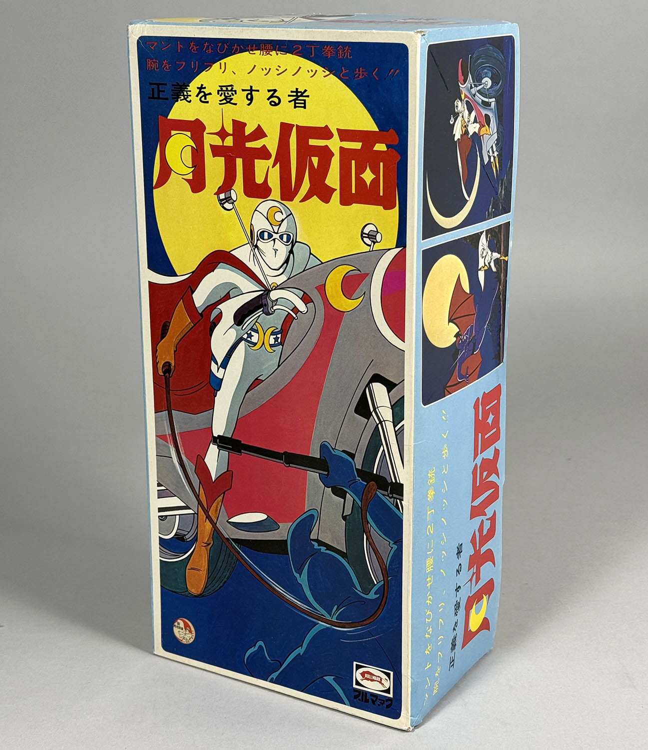 レトロ ブリキ月光仮面 1001] 月光仮面 電動歩行ブリキ