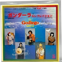 渋谷VIN】 キティレコード 00CS5007 『西尾えつ子 ド・ン・マ・イ来々