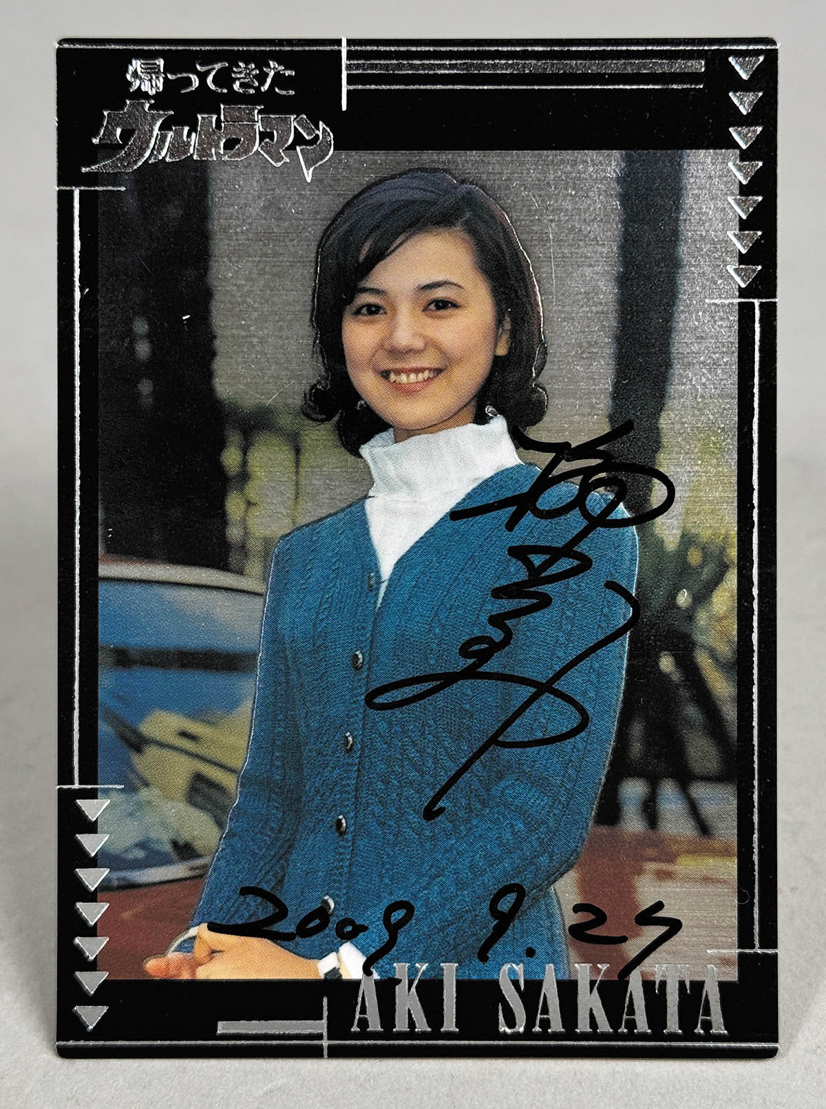 帰ってきたウルトラマン 郷、ハヤタ、ダン直筆サイン入りDVD 帰ってき