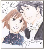 ヒカルの碁 サイン色紙 複製 ヒカル＆佐為＆アキラ 小畑健 ヒカルの碁