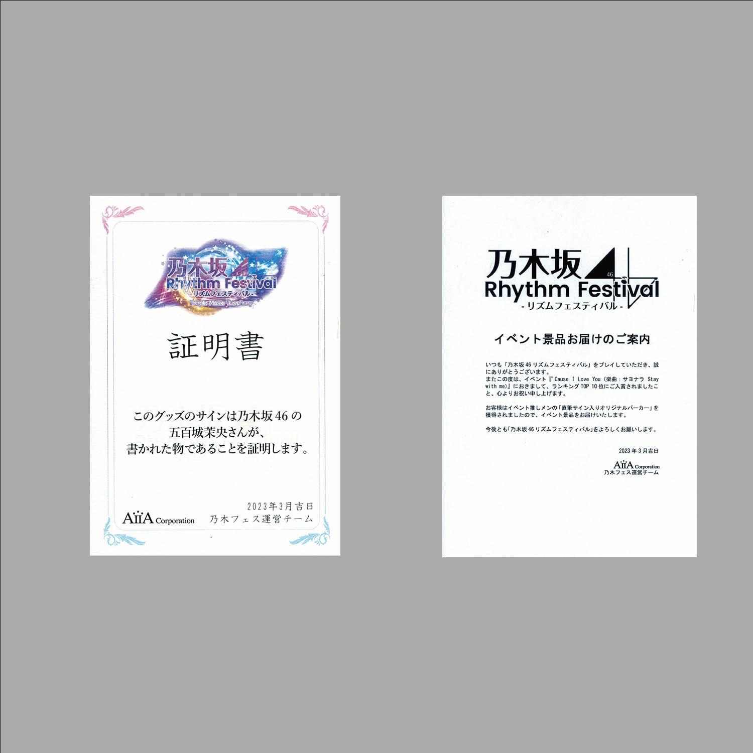 7606] 乃木坂46 五百城茉央 直筆サイン入りオリジナルパーカー