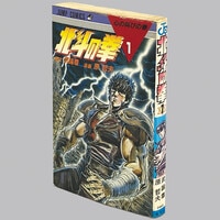 東方麻雀牌 極東 東方麻雀牌 極東 NEWバージョン