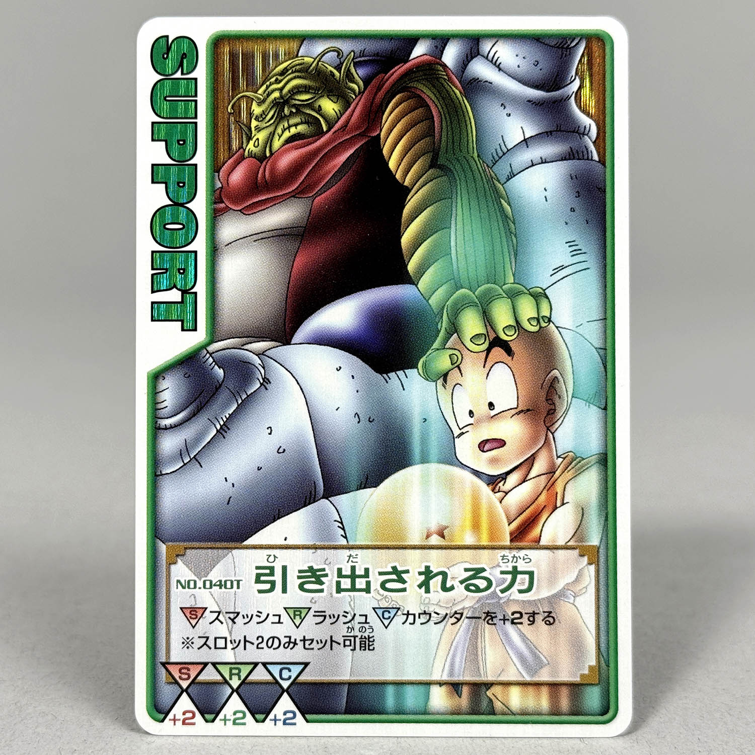 ドラゴンボール データカードダス ロケテ 28枚 ドラゴンボール データ