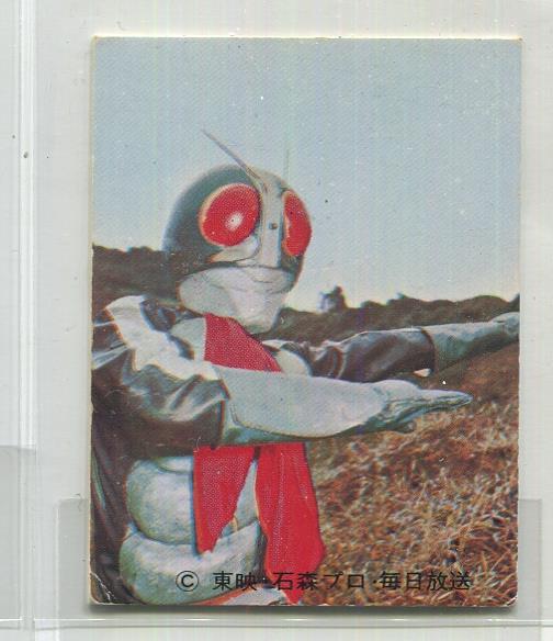 カルビー旧仮面ライダーカード「表14局、ラッキーカード、アルバム