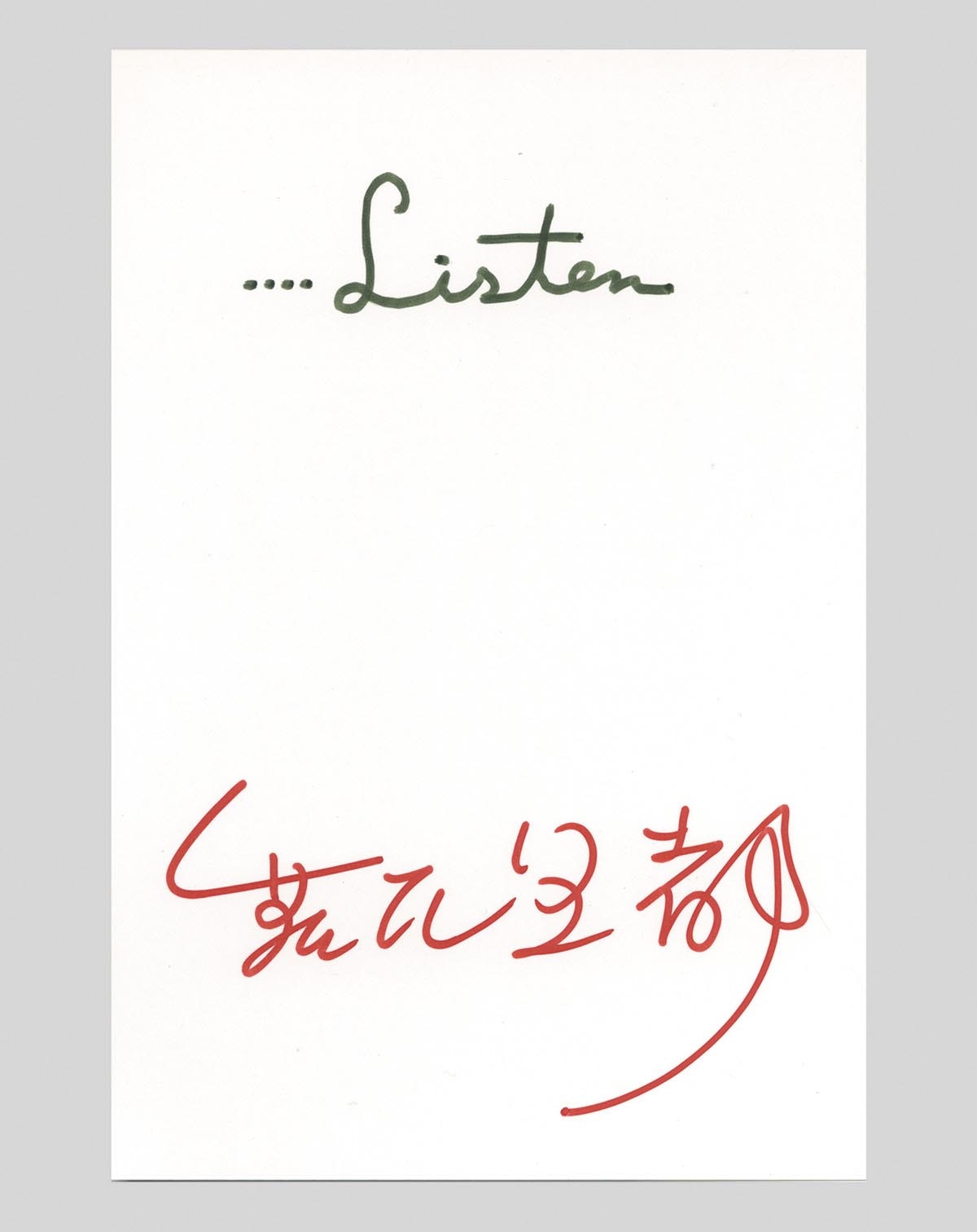 3089］ 萩尾望都 直筆サイン入り版画「エバンスの遺書」「ポーの一族