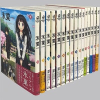 太陽少年 ジャンゴ 全8巻セット 太陽少年ジャンゴ 全巻(1-8巻)セット