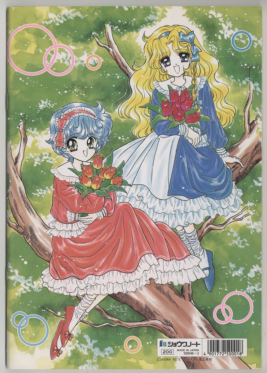 ショウワノート Bきせかえときめき♡ダンシングクイーンJURI＆ANNA進上