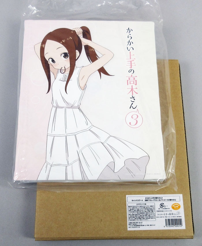 からかい上手の高木さん 複製原画 からかい上手の高木さん』最高級複製