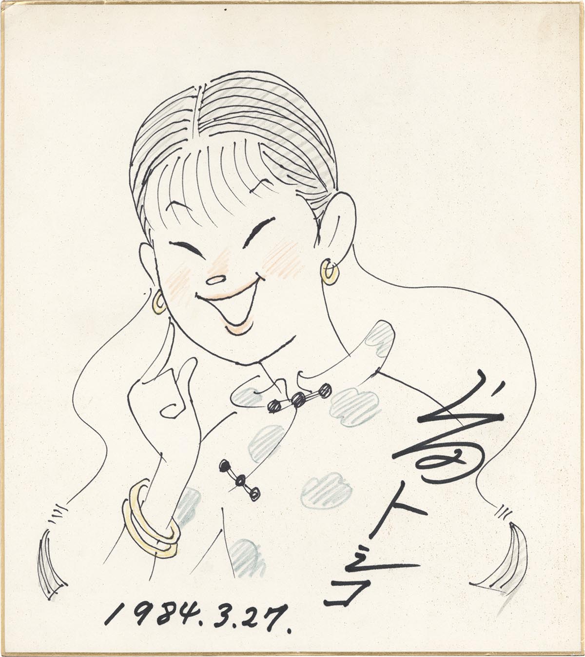 上田とし子 直筆カラー色紙 直筆カラー色紙 上田とし子 3114］ 2025年