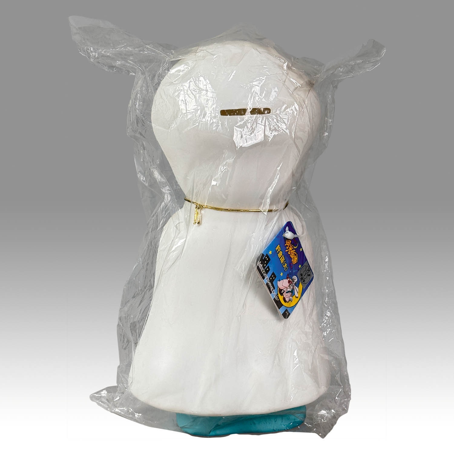 1573] ごぞんじ!月光仮面くん 貯金箱(大)