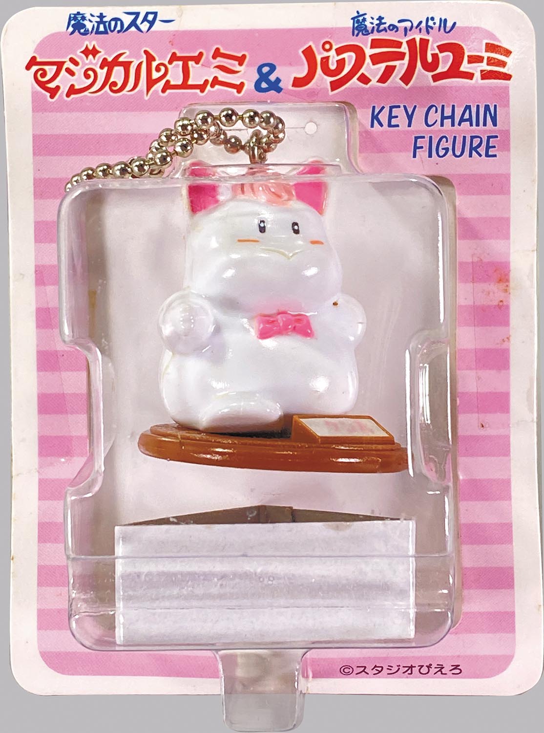 2066］ セガ 魔法のスター マジカルエミ&魔法のアイドル