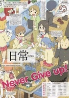 未開封竹本泉ゆみみみっくすだいなあいらんジグソーパズル3個レトロ
