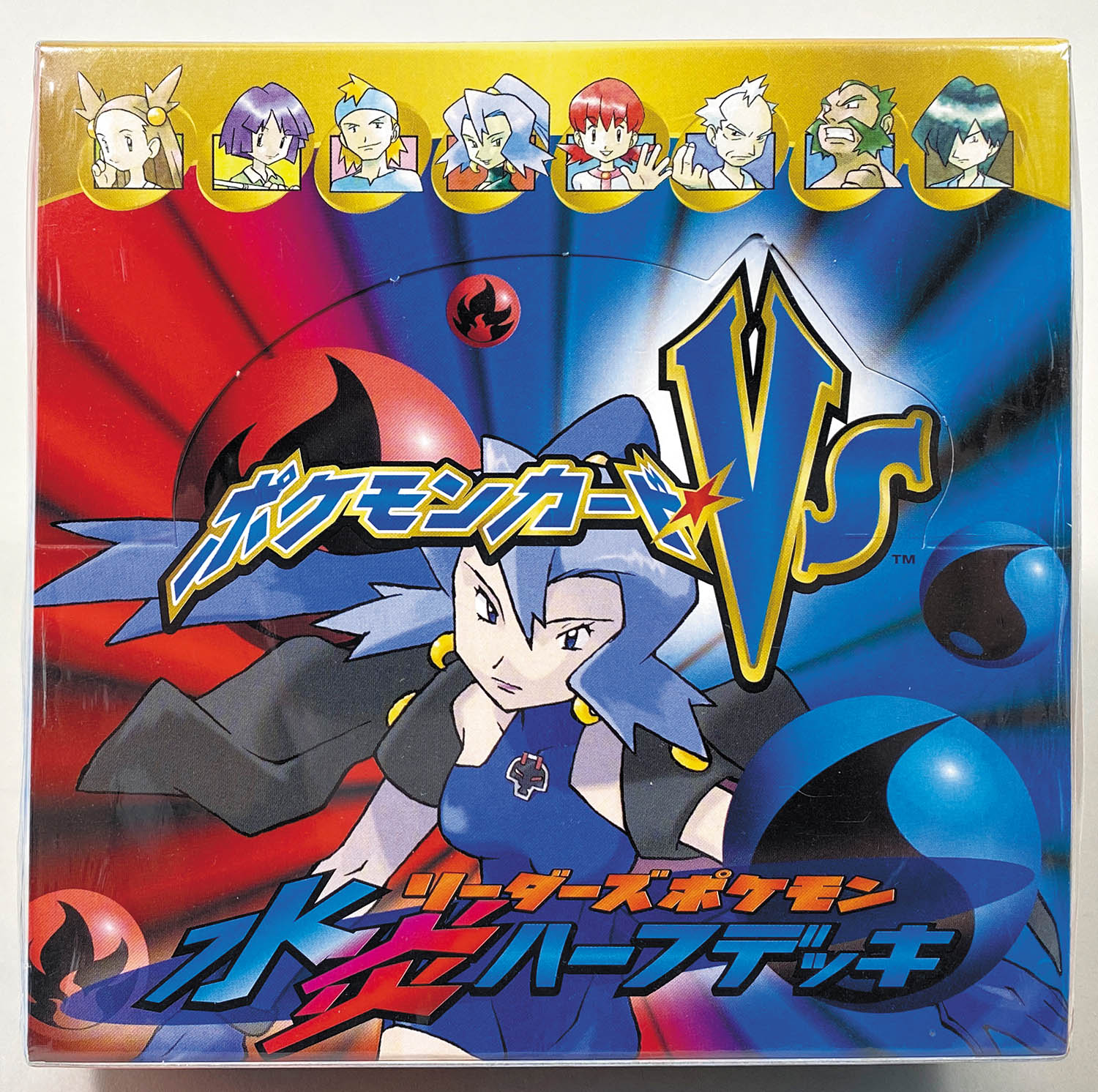 未開封 ポケモンカード VS リーダーズポケモン 草雷ハーフデッキ 絶版