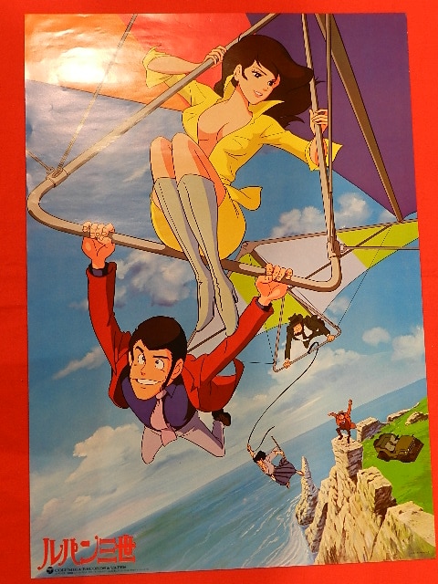 ひ*？様 ルパン三世 PART6 番宣ポスター①② ひ*？様 ルパン三世 PART6