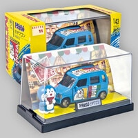 トミー マスコミトミカ ウルトラマン マットカー マツダコスモスポーツ