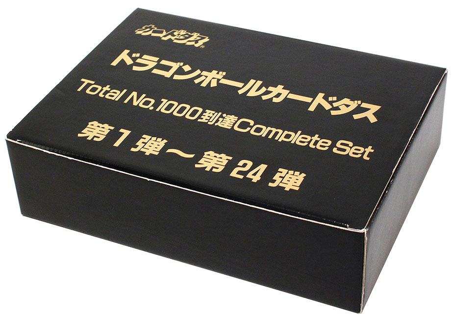ドラゴンボールカードダス 孫悟空 究極博ご招待券 ドラゴンボール