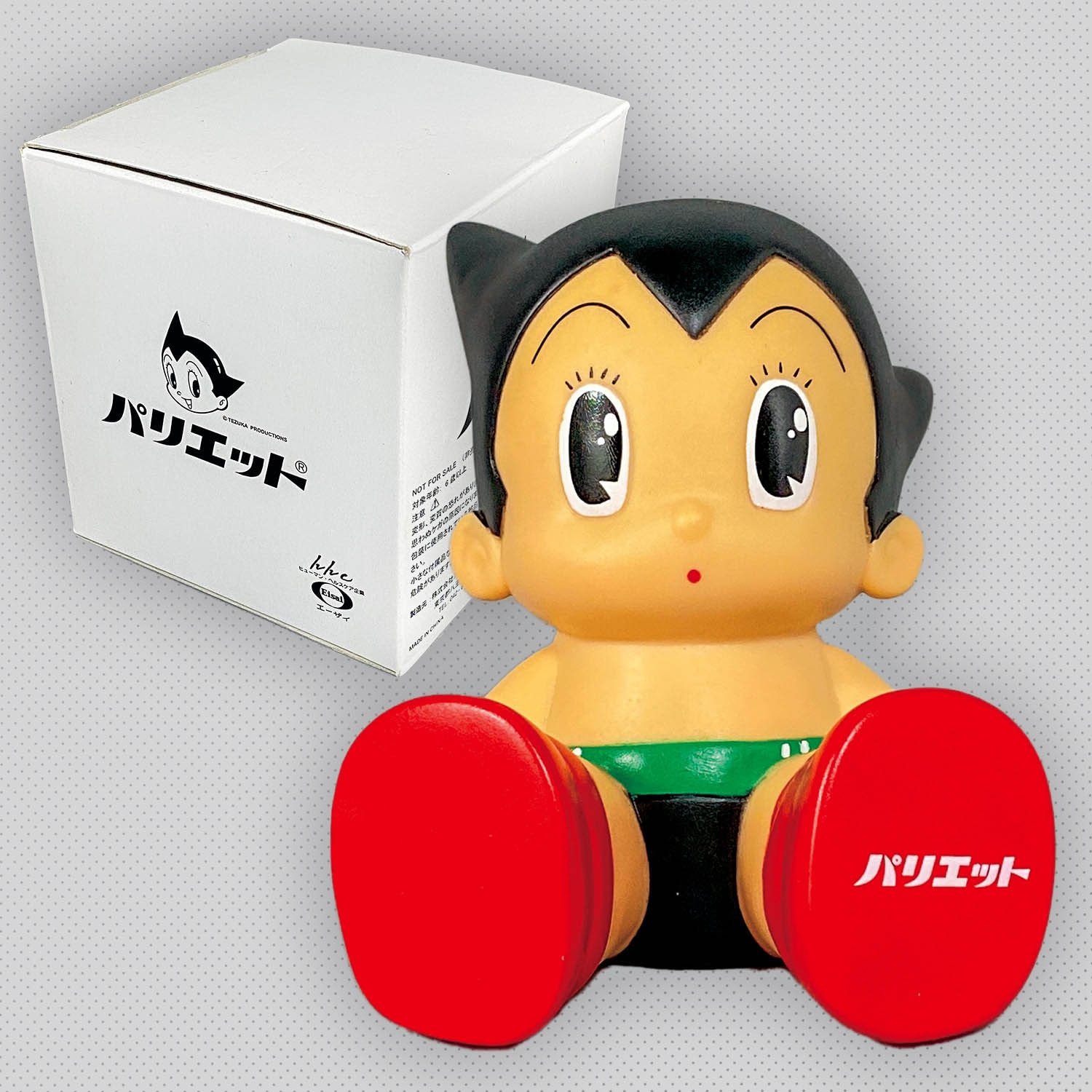 鉄腕アトム ブリキ ゼンマイ ピリケン商会 箱 ゼンマイ付 鉄腕アトム