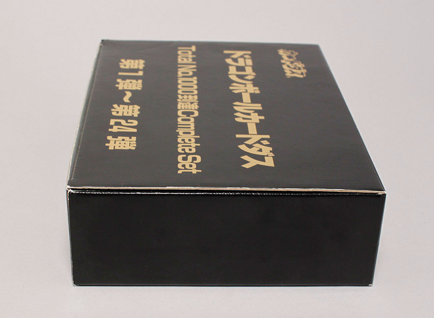 バラ売り用 ドラゴンボールカードダス 究極博 NO3 Amazon.co.jp