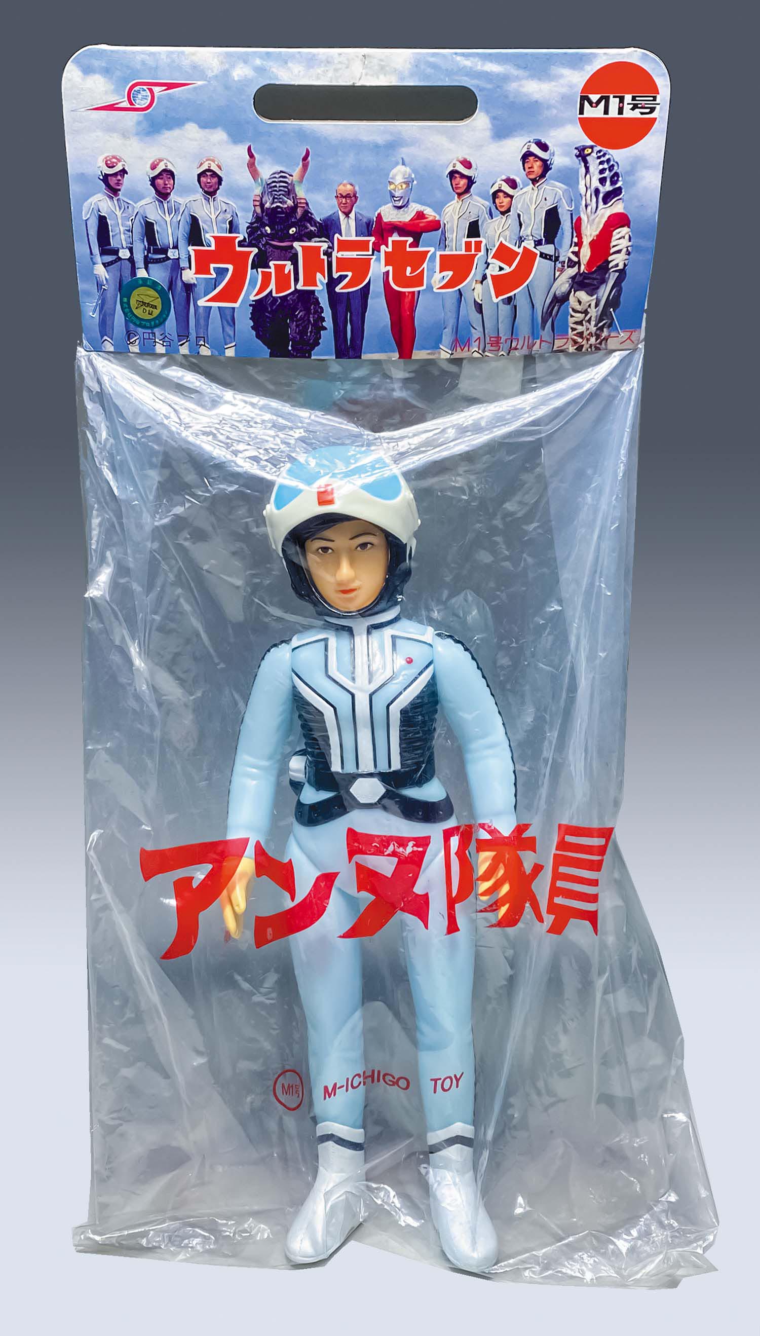 アンヌ 水着 1期 マーミット 怪獣天国 アンヌ隊員 ひし美ゆり子 菱見