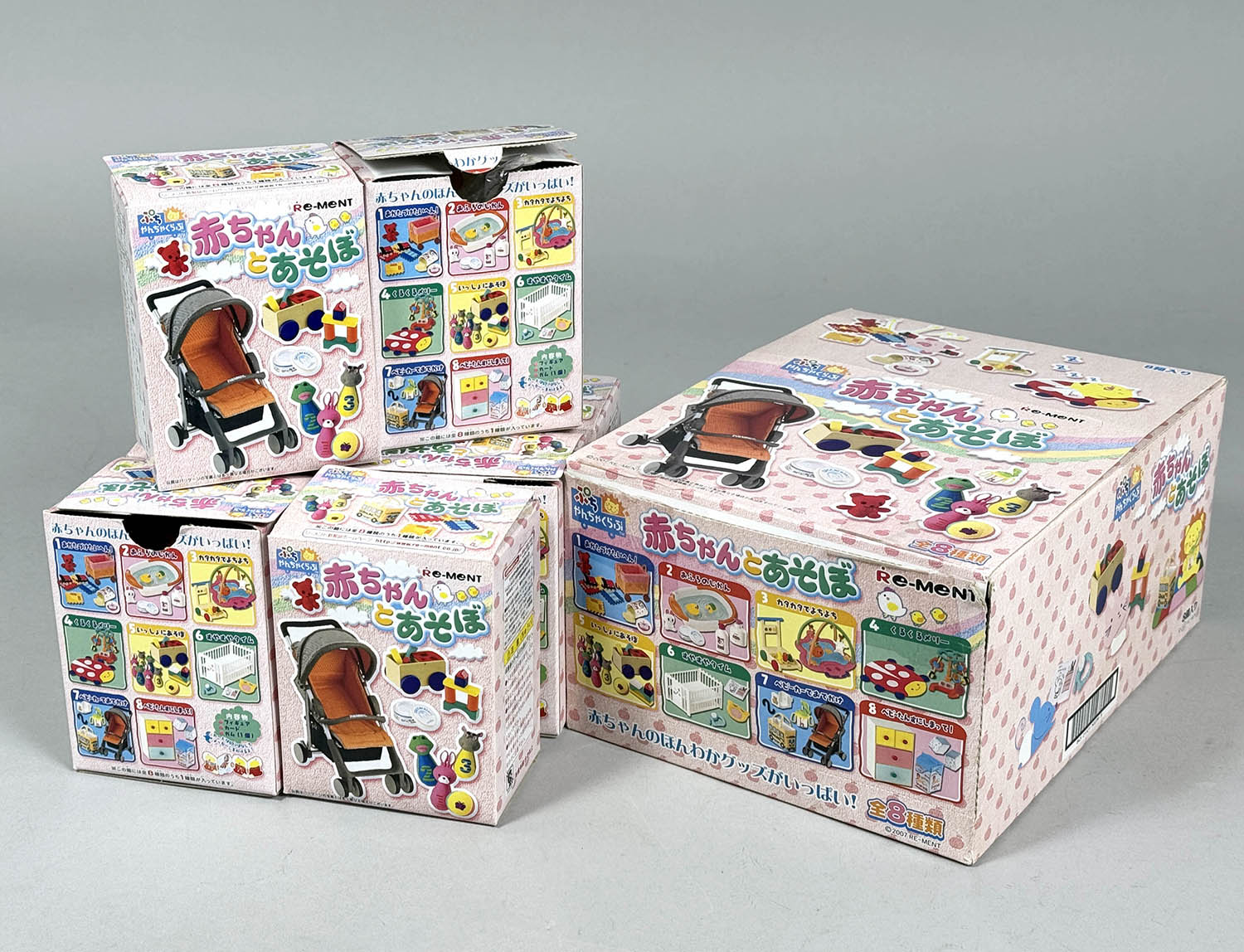 ☆内袋未開封☆ リーメント 赤ちゃんとあそぼ 全8種セット ぷち