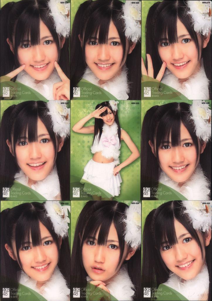 AKB48 渡辺麻友 トレーディングカード 9枚ｾｯﾄ