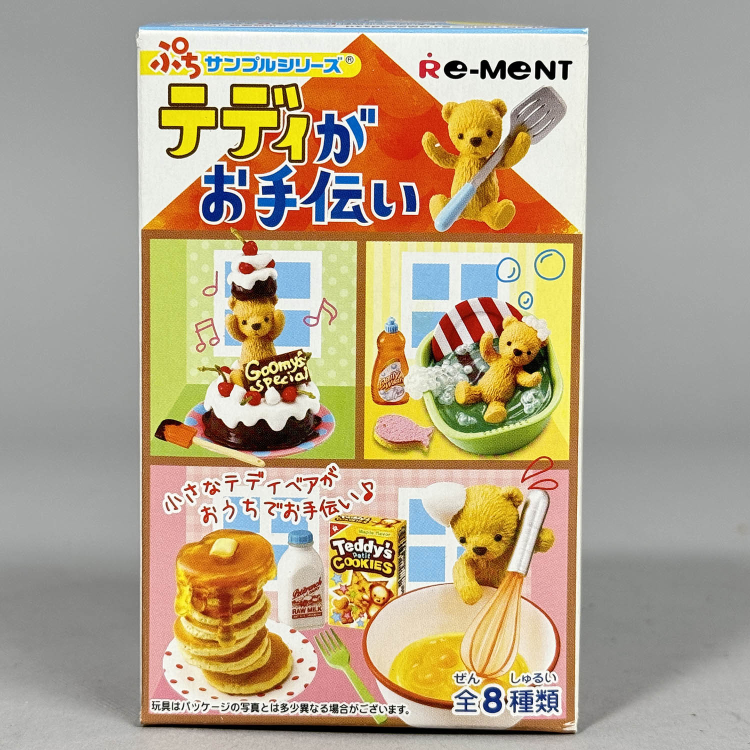 テディがお手伝い4種セット テディがお手伝い【Teddy helps in the