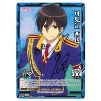 プレシャスメモリーズ】秋山澪 サイン入りカード S-TD 秋山 澪(サイン