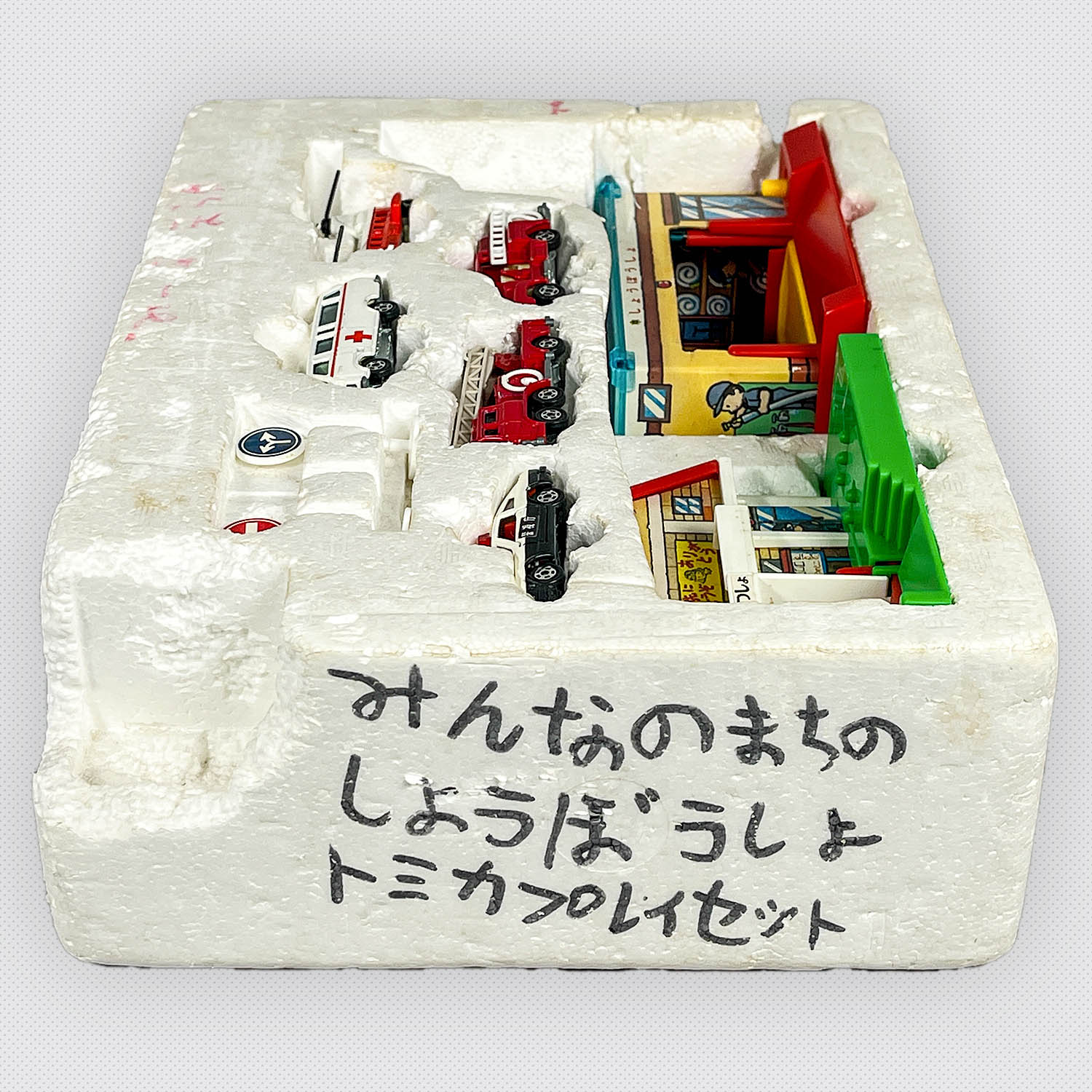 1979年製 当時 トミカプレイセット みんなのまち 【公式通販】