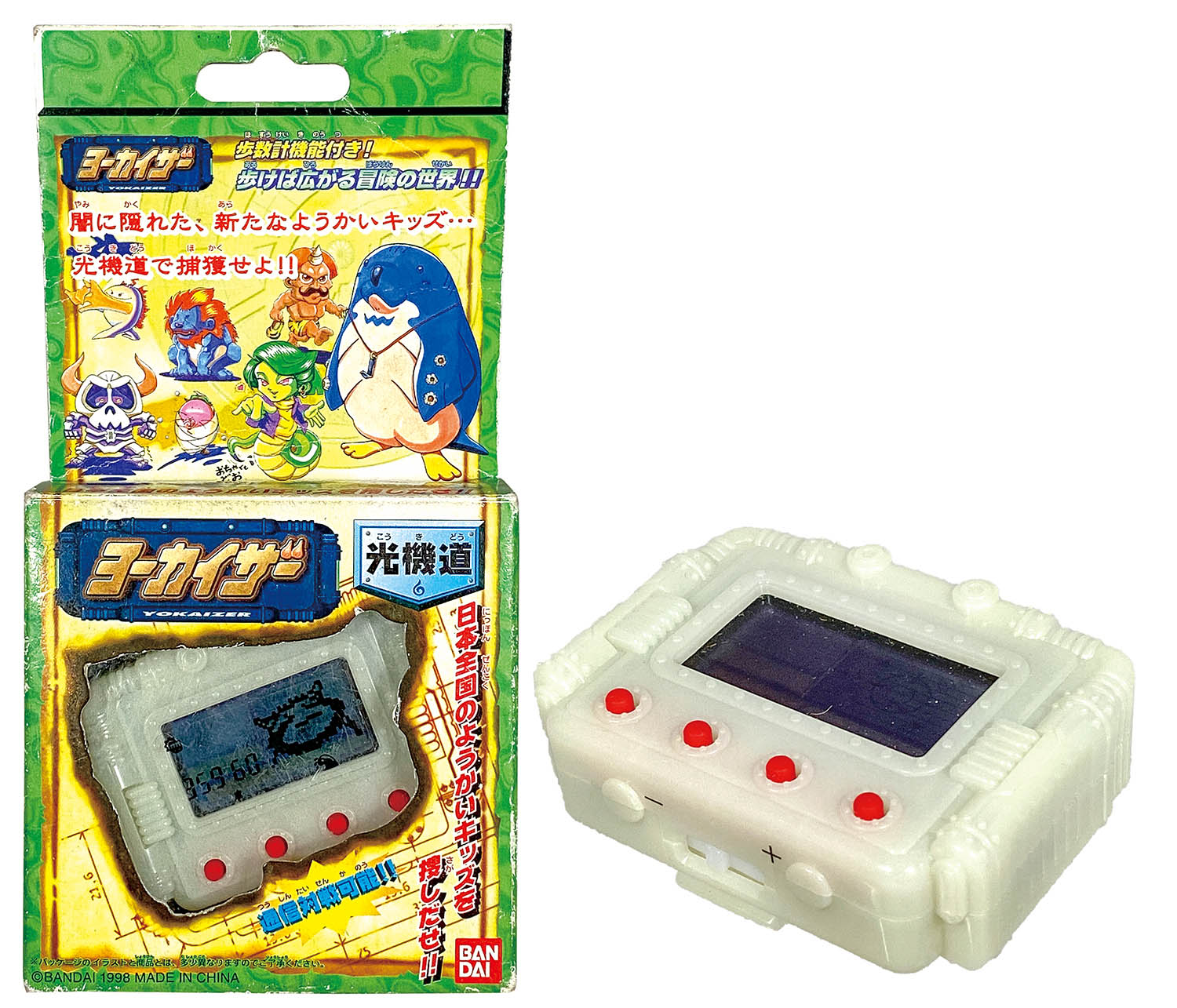 ヨーカイザー 光機道 ゲーム