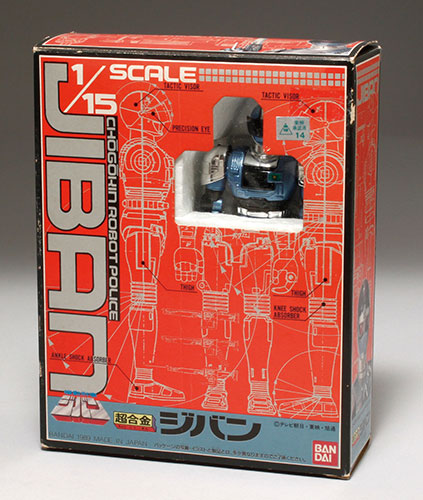 バンダイ 機動刑事ジバン 超合金 1/15ジバン