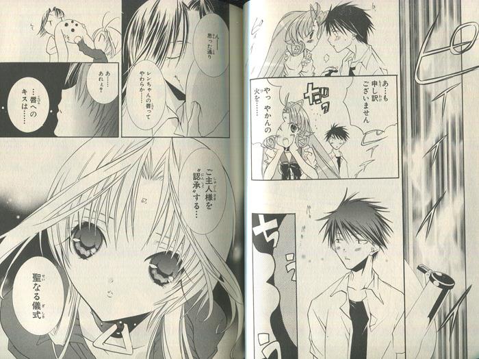 PEACH-PIT 、DearS、複製原画、描き下ろし 直筆サイン入り PEACH-PIT