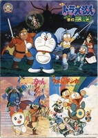 直筆サイン入りポスター 宮内洋 スーパーヒーロー大戦 ダイダルの野望