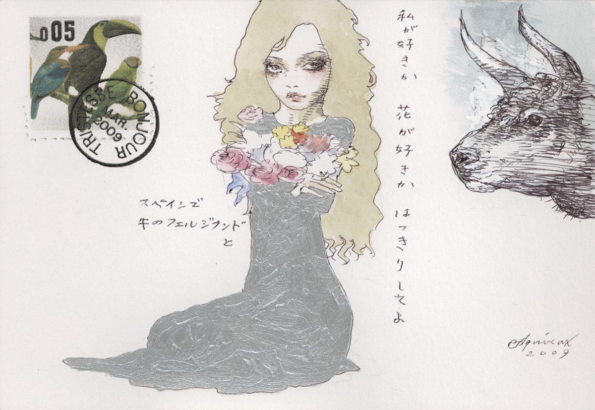 宇野亜喜良の55年前のイラスト入り直筆サイン 宇野亜喜良の