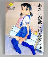 スーパーリアル麻雀 ポストカードセット 奇跡シリーズ2012