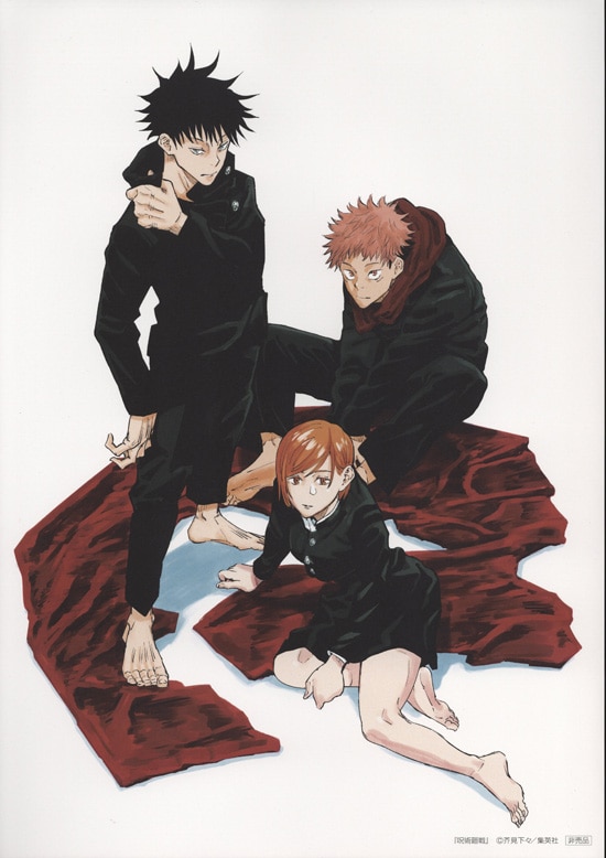 呪術廻戦 複製原画 芥見下々 直筆サイン 色紙 今月末まで 芥見下