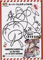 名探偵 コナン MIX 青山剛昌 あだち充 コラボ 表紙 特製複製原画 名