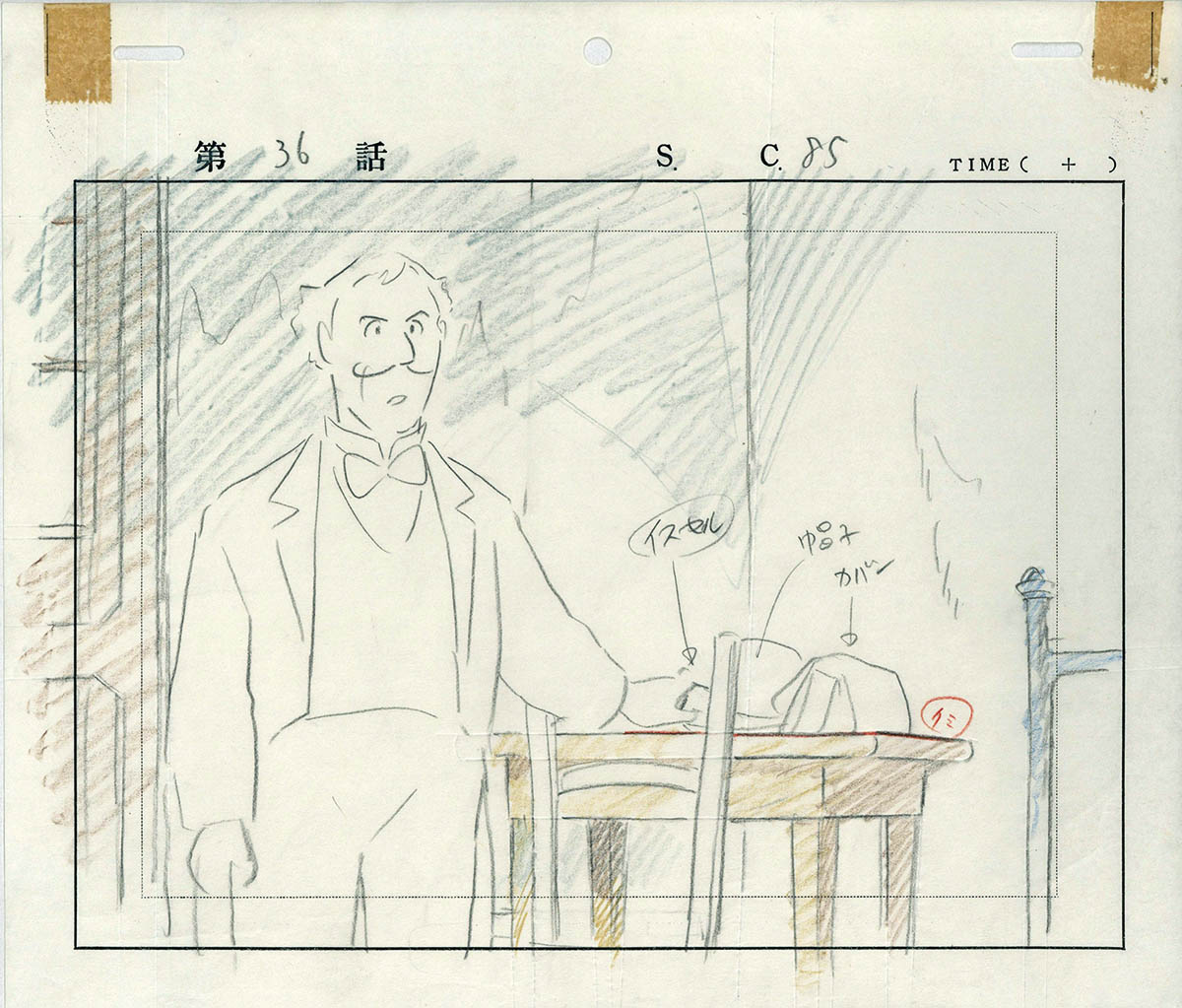 3366] 母をたずねて三千里 レイアウト・背景 / レイアウト:宮崎駿