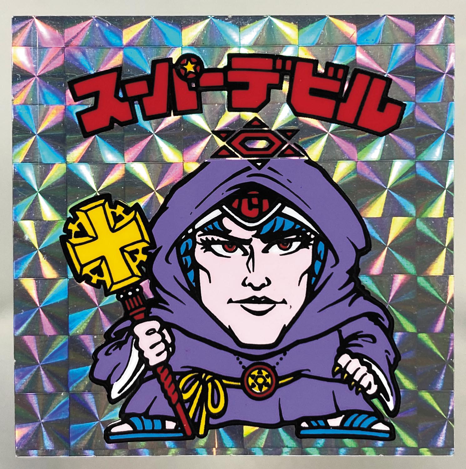 旧ビックリマン スーパーデビル 偽神 裏青 白ヘクサ 格安，2025 旧