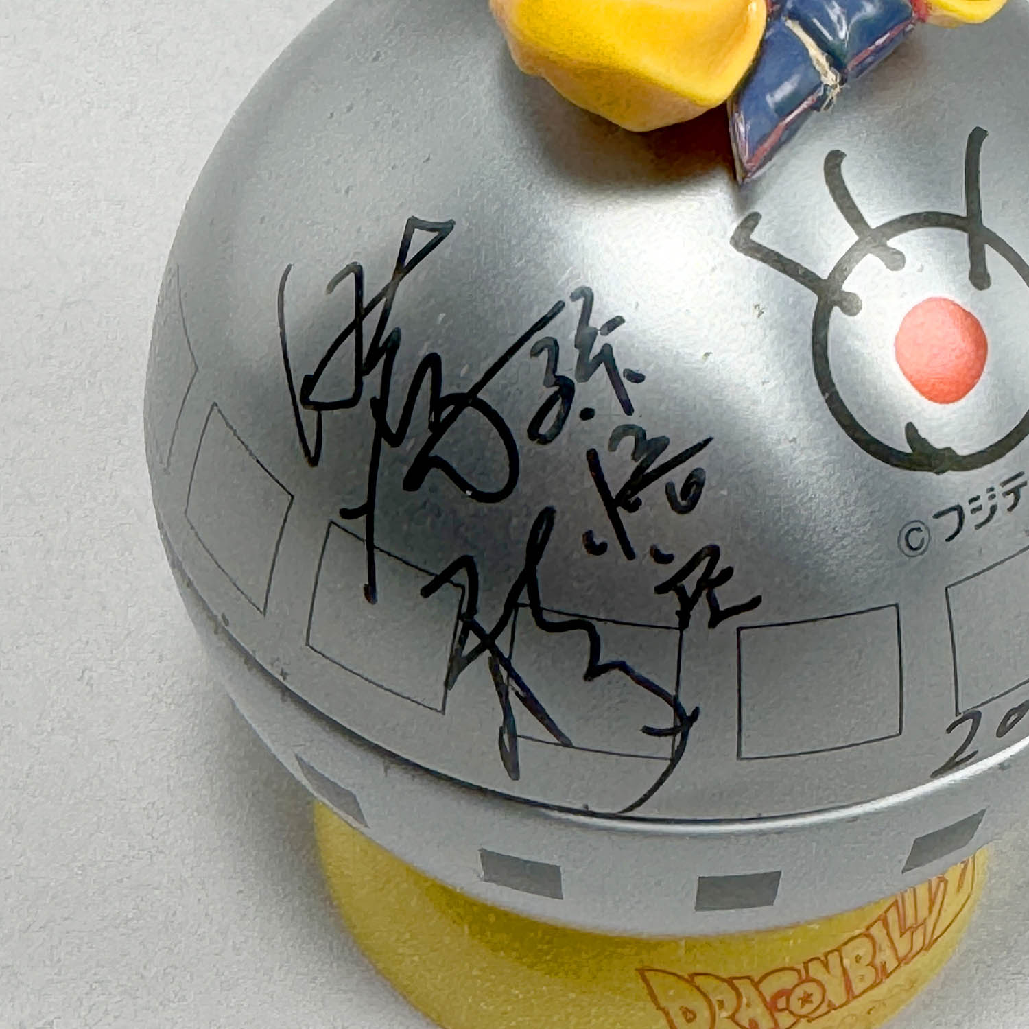 野沢雅子さんと影山ヒロノブさんのサイン 野沢雅子さんと影山ヒロノブ