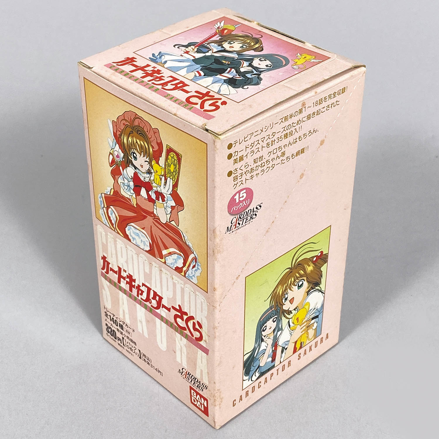 カードキャプターさくら カードダスマスターズ No. 51 初版 カード