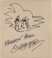 湖川友謙先生 直筆カラーイラスト 直筆サイン 戦闘メカザブングル